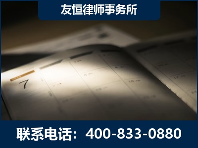 介休-虚开增值税发票律师