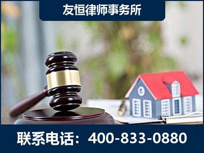 介休-万保险合同欺诈撤销案