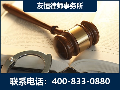 介休-某著名培训机构诈骗案