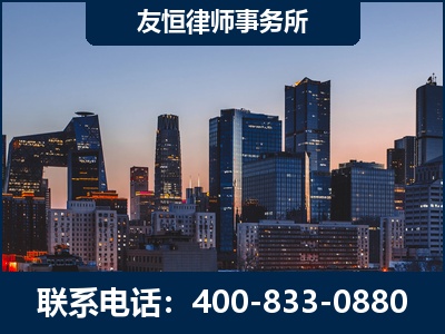 介休-刑事辩护律师---郑祥律师