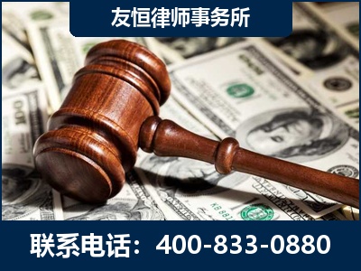 介休-李某委托型诈骗案