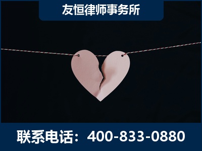 介休-继承律师----杨凌波律师