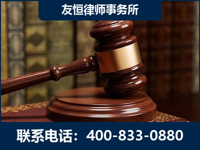 介休-杨凌波律师
