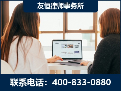介休-职务犯罪律师
