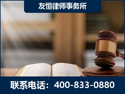 介休-犯罪律师----郑祥律师