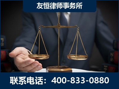 介休-虚开增值税发票律师----郑祥律师