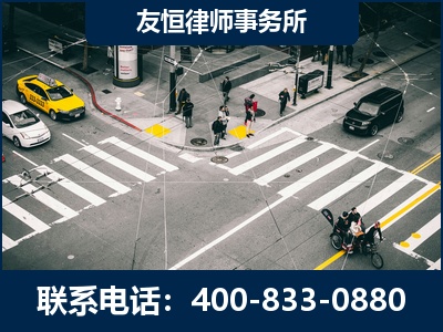 介休-刑事辩护律师