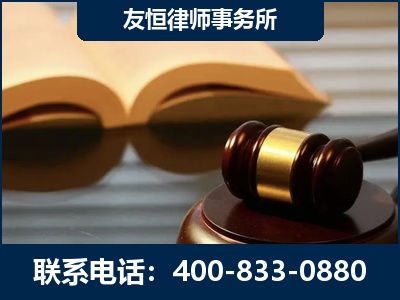 介休-刑事律师----郑祥律师