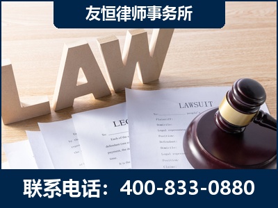 介休-伪造婚内五百万债务离婚案